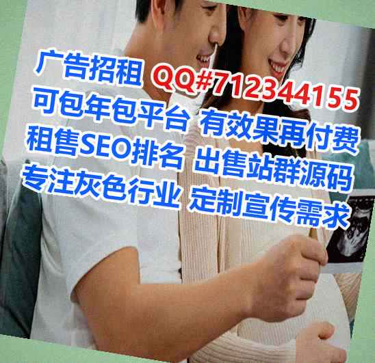 罗平借卵子便利店经营部